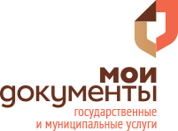 Архангельский региональный многофункциональный центр предоставления государственных и муниципальных услуг